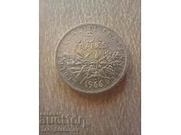 5 φράγκα 1966 Γαλλία ασήμι