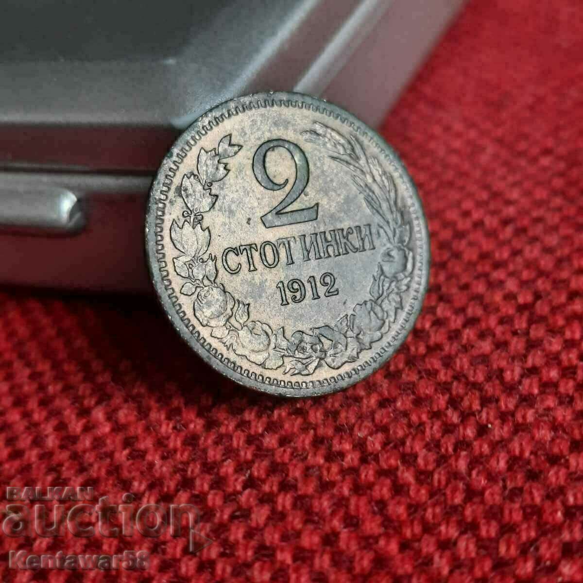 Bulgaria - 2 cenți 1912