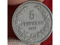 Bulgaria 5 cenți 1912