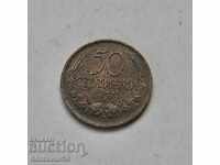 България - 50 стотинки 1937г.