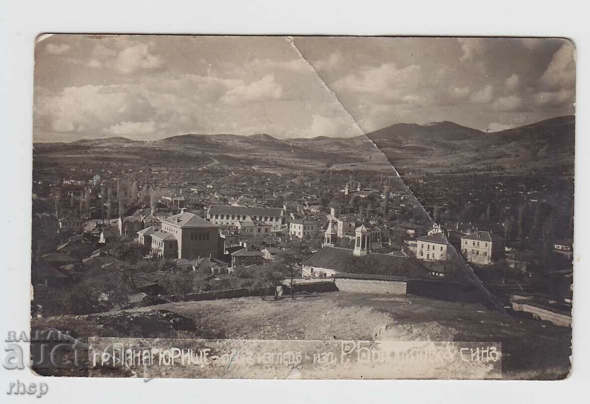 Panagyurishte view old postcard 20s - 30s
