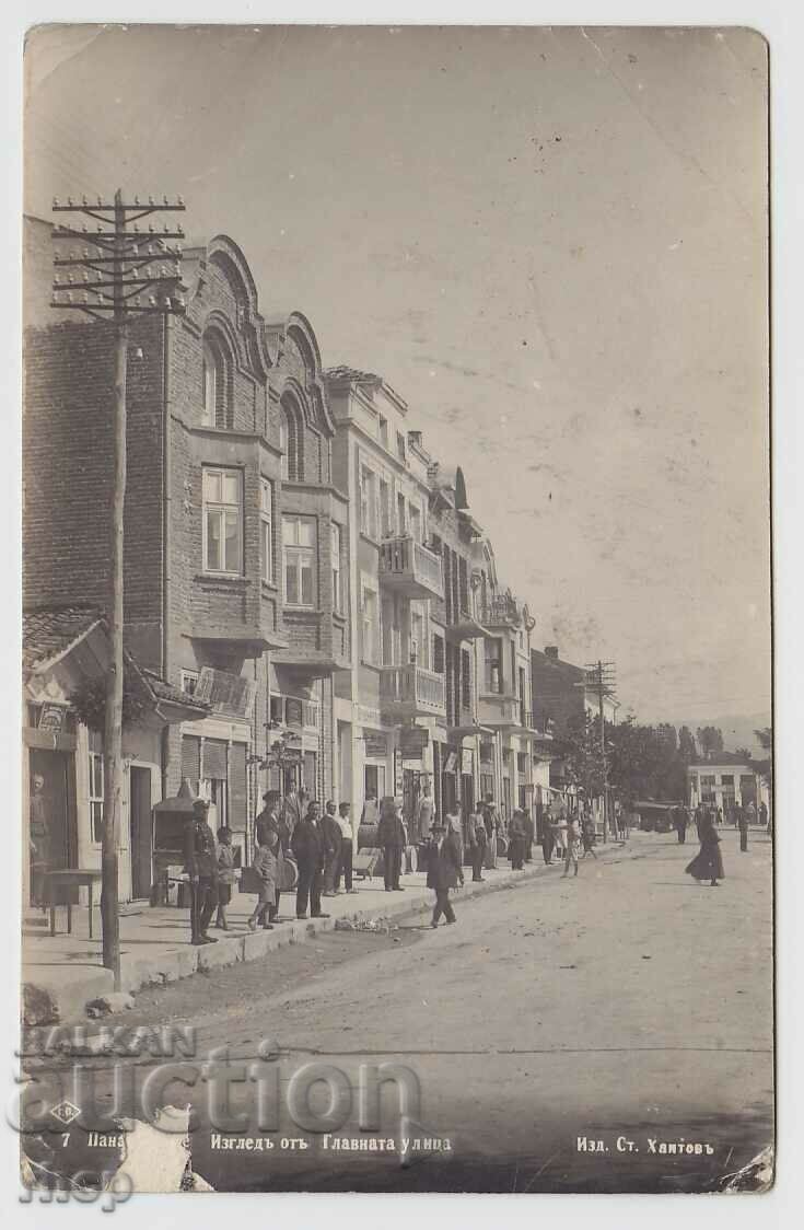 Κεντρική οδός Panagyurishte 1932 Πασχαλινή κάρτα