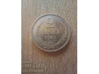 2 lats 1925 Latvia silver