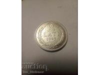 2 lats 1925 Latvia silver rare