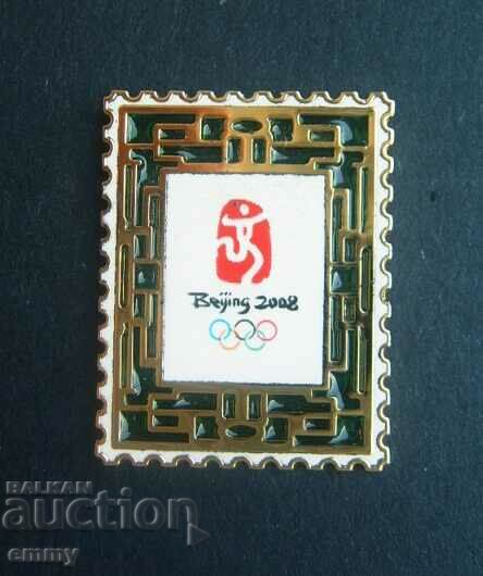 Auction Beijing 2008 Summer Olympics Badge Auction Beijing 2008 Summer Olympics Badge