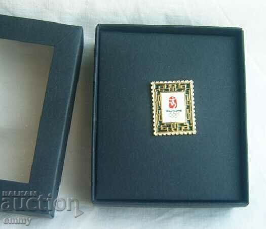 Delivery of Beijing 2008 Summer Olympics Badge Delivery of Beijing 2008 Summer Olympics Badge