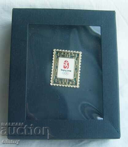 Beijing 2008 Summer Olympics Badge - 5 Beijing 2008 Summer Olympics Badge - 5