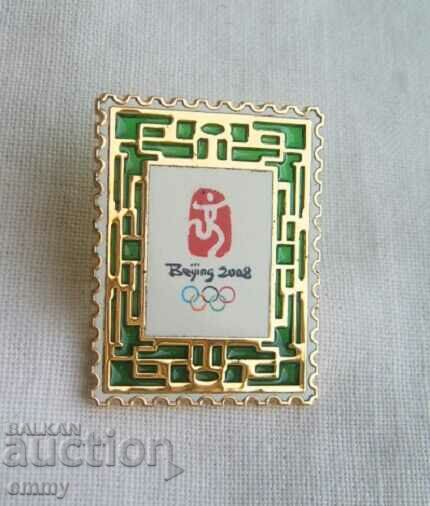 Значка Летни олимпийски игри Пекин 2008