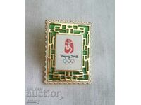 Beijing 2008 Summer Olympics Badge