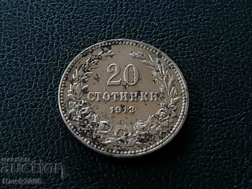 Παράδοση 20 σεντς 1913 Βασίλειο της Βουλγαρίας εξαιρετικό νόμισμα #2 Παράδοση 20 σεντς 1913 Βασίλειο της Βουλγαρίας εξαιρετικό νόμισμα #2