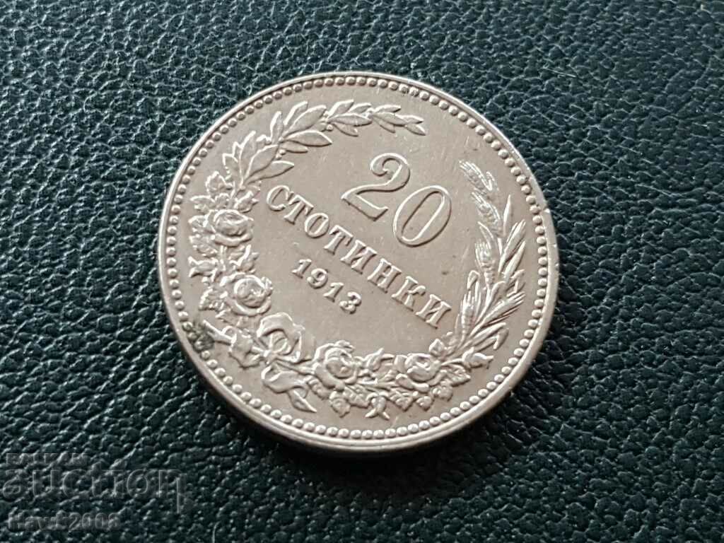 20 cents 1913 Kingdom of Bulgaria excellent coin #1 with price 15.00 BGN | € 7.67