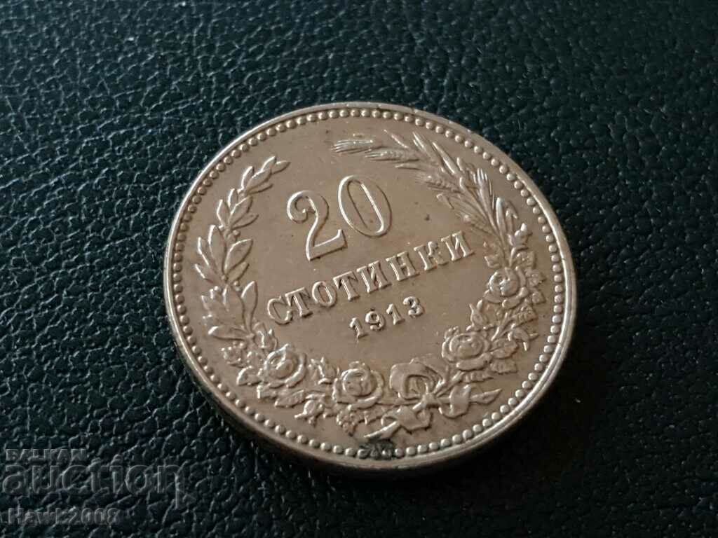 Auction  20 cents 1913 Kingdom of Bulgaria excellent coin #1