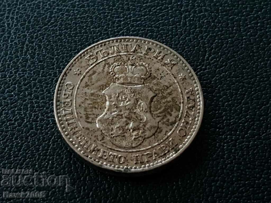 20 cents 1913 Kingdom of Bulgaria excellent coin #1 - 5