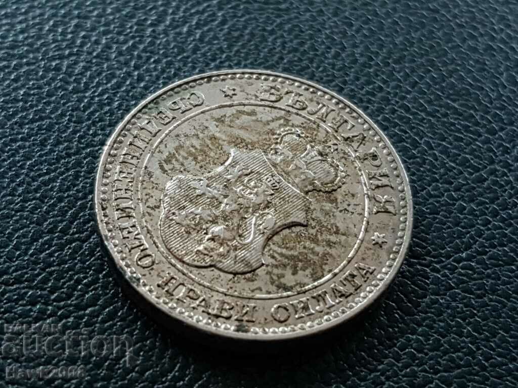 20 cents 1913 Kingdom of Bulgaria excellent coin #1 - 6