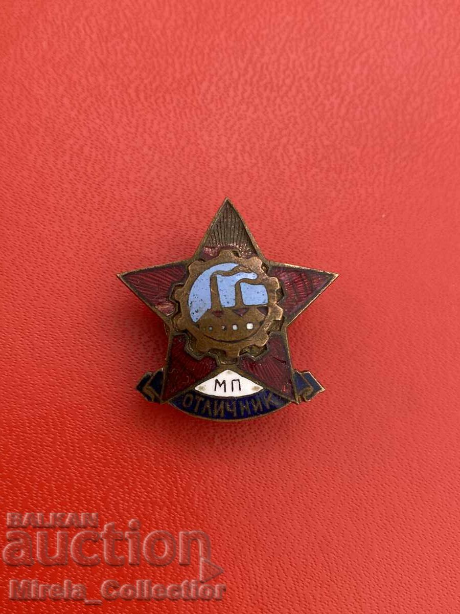 Soc. badge excellence of MP industry enamel on screw