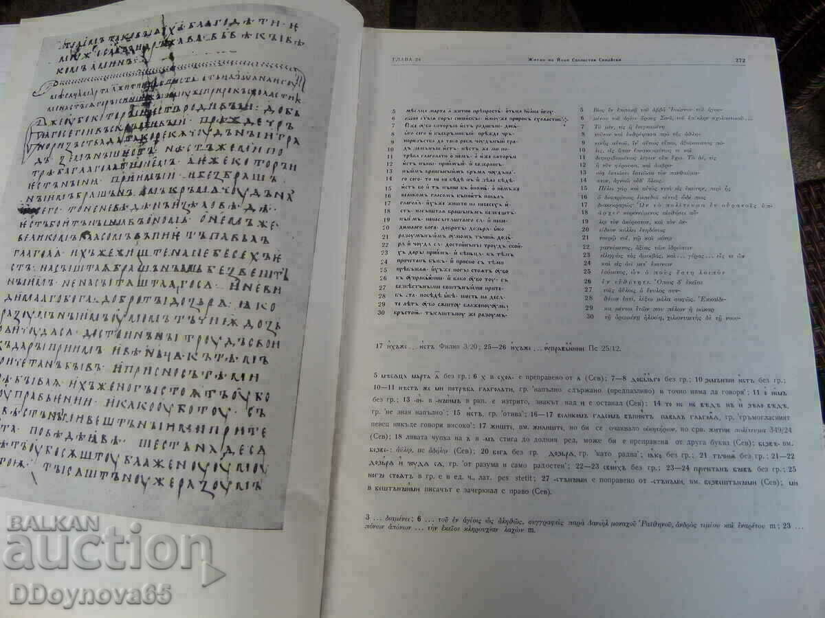 Delivery of Suprasulski or Retkov collection 1-2 items. Delivery of Suprasulski or Retkov collection 1-2 items.