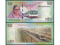 ❤️ ⭐ Bangladesh 2022 50 taka Metro Jubilee UNC new ⭐ ❤️