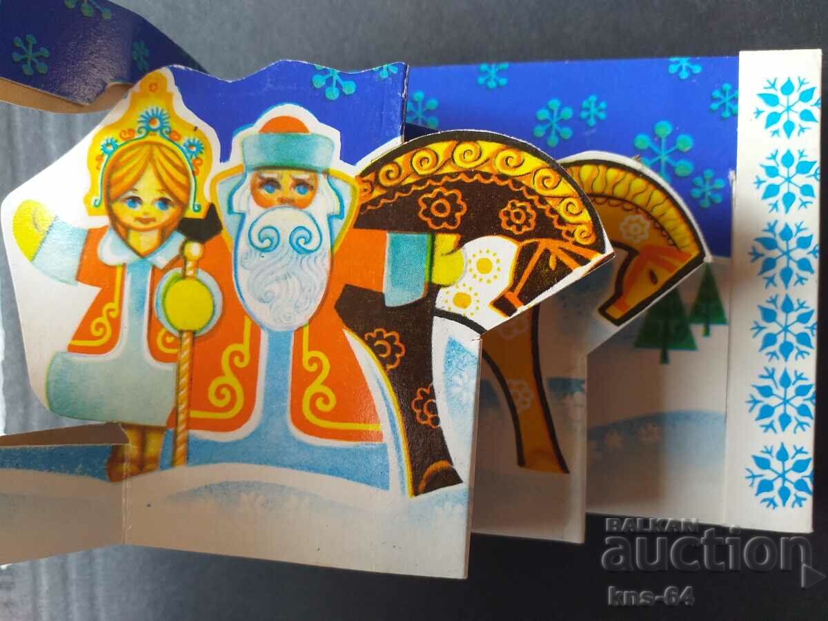 ΕΣΣΔ με τιμή € 1.94 | 3.79 BGN ΕΣΣΔ με τιμή € 1.94 | 3.79 BGN