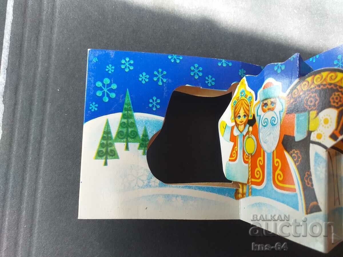 Δημοπρασία ΕΣΣΔ Δημοπρασία ΕΣΣΔ