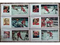 Lot of Hockey Cards of the USSR from the WC - 1974.