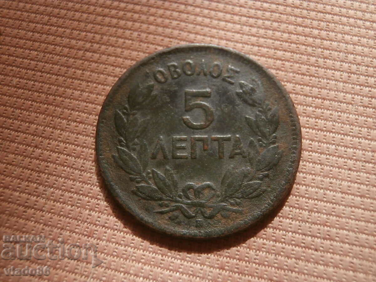 5 leptas 1869