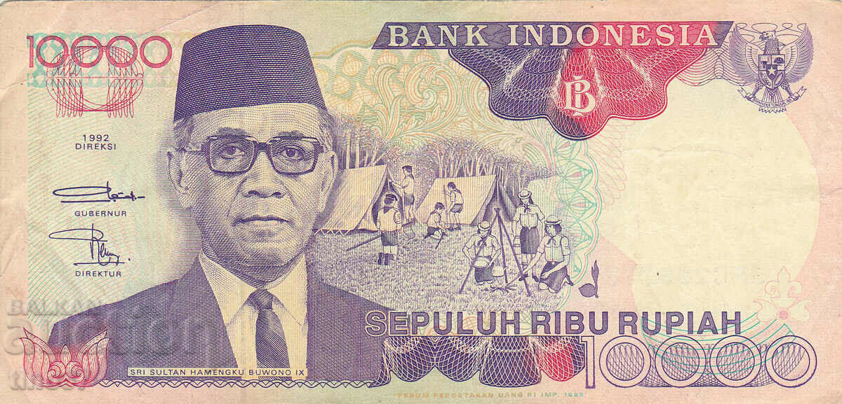 tino37- INDONESIA - 10000 RUPIES - 1992 - F+ with price 4.80 BGN | € 2.45 tino37- INDONESIA - 10000 RUPIES - 1992 - F+ with price 4.80 BGN | € 2.45