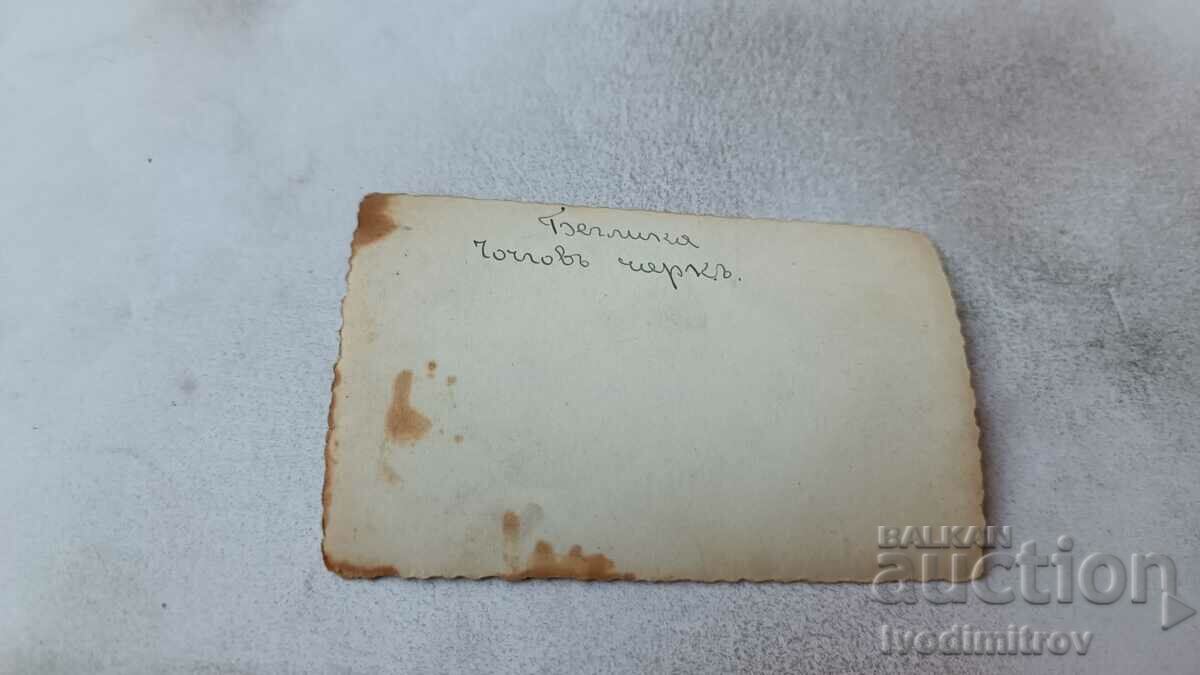 Φωτογραφία Beglika Ένας άνδρας και τρεις γυναίκες μπροστά από την εκκλησία Chochgov με τιμή 1.85 BGN | € 0.95 Φωτογραφία Beglika Ένας άνδρας και τρεις γυναίκες μπροστά από την εκκλησία Chochgov με τιμή 1.85 BGN | € 0.95