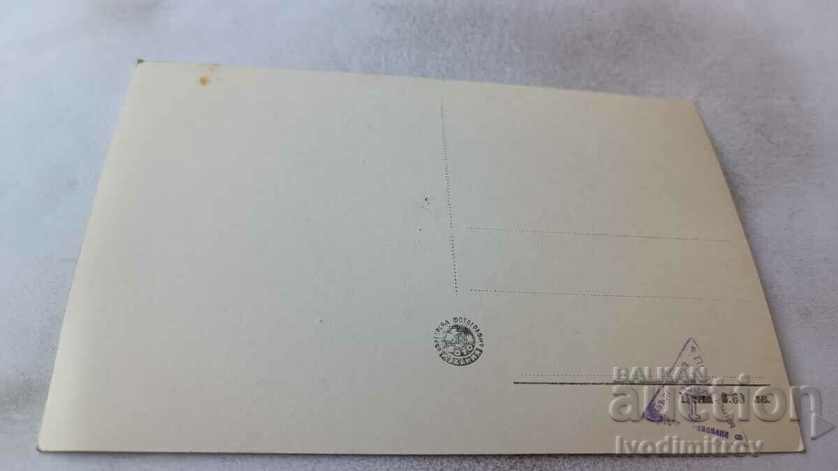 Postcard Shipchensky Monastery with price 1.65 BGN | € 0.84 Postcard Shipchensky Monastery with price 1.65 BGN | € 0.84