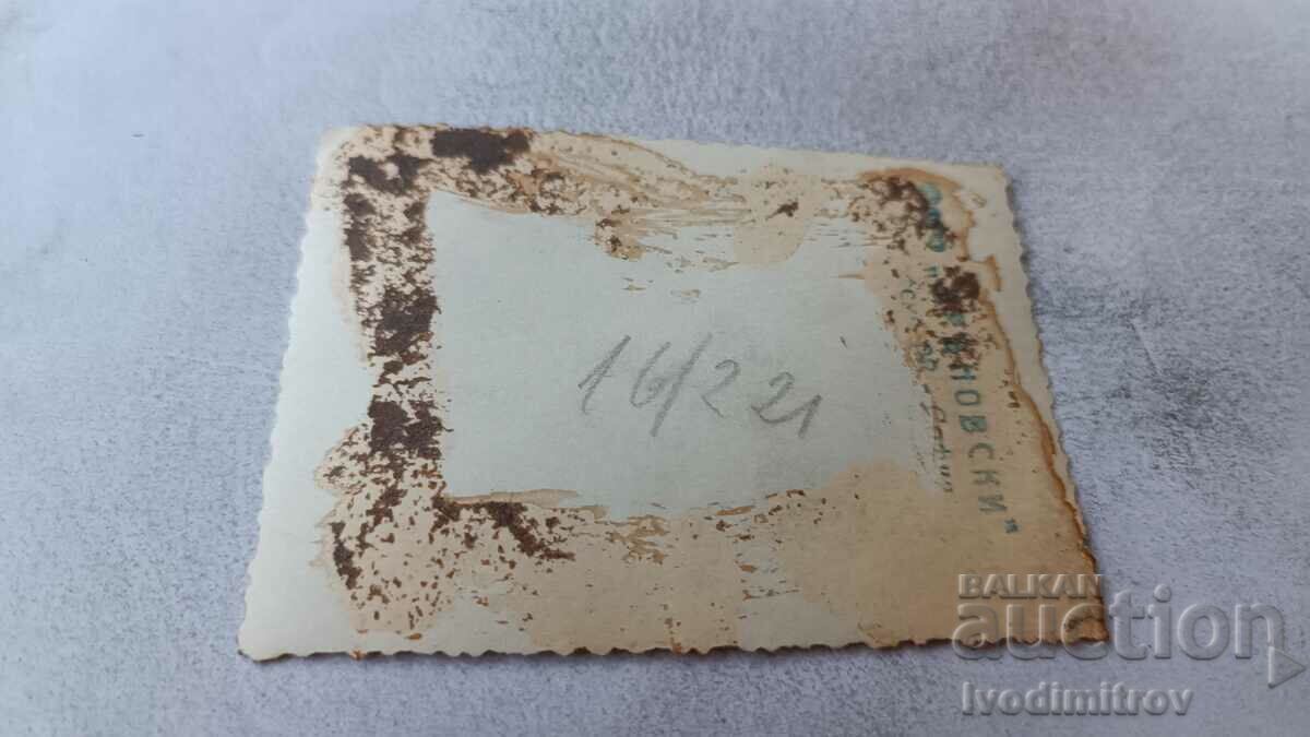 Photo Sofia Man woman and two children on a walk with price 2.35 BGN | € 1.20 Photo Sofia Man woman and two children on a walk with price 2.35 BGN | € 1.20