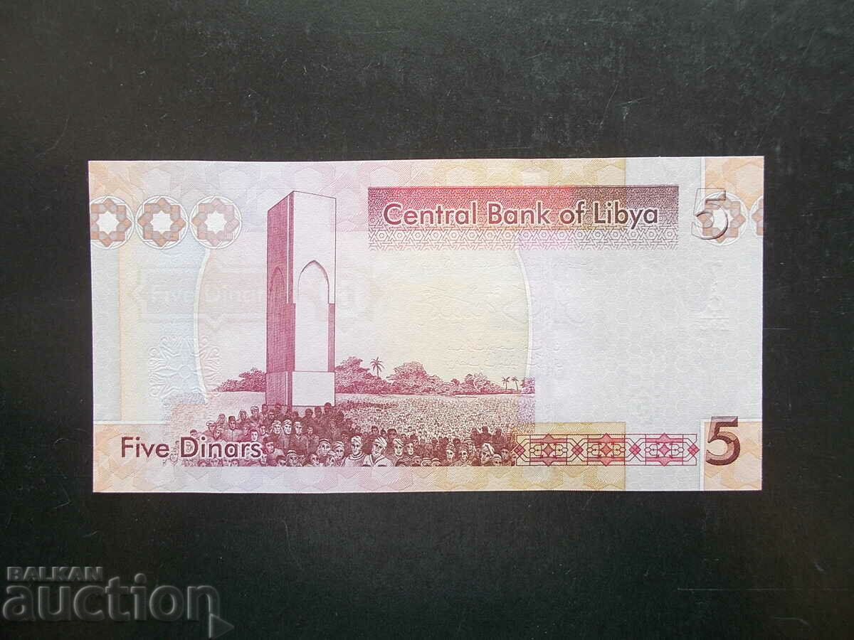 LIBYA, 5 dinars, 2012, UNC with price 16.19 BGN | € 8.28 LIBYA, 5 dinars, 2012, UNC with price 16.19 BGN | € 8.28