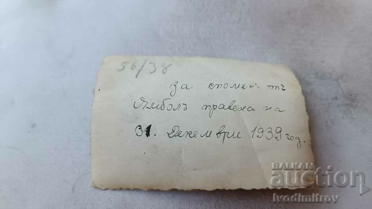 Photo Yambol A young man and two girls on the street in winter with price 2.35 BGN | € 1.20 Photo Yambol A young man and two girls on the street in winter with price 2.35 BGN | € 1.20