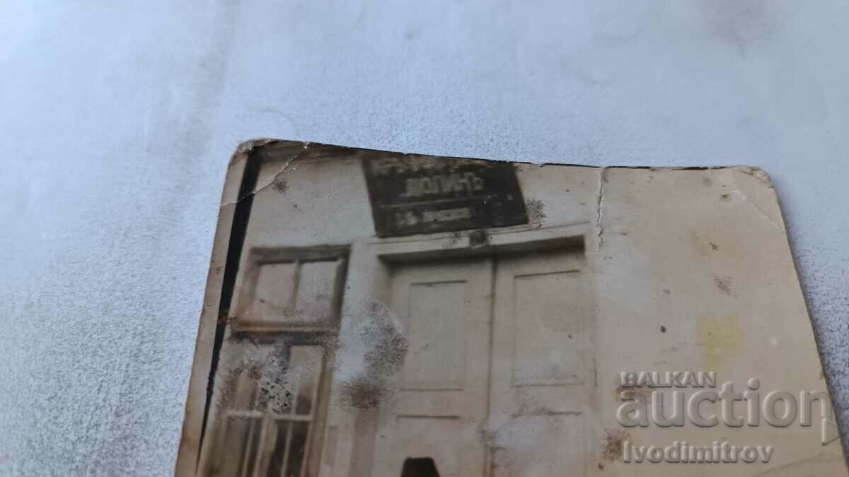 Photo Sofia Two men having a drink in front of the LYULIN Tavern 1936 with price 9.65 BGN | € 4.93