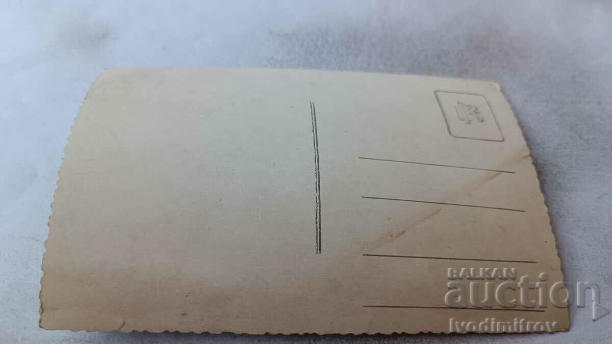 Photo Men and young women on the street with price 2.35 BGN | € 1.20