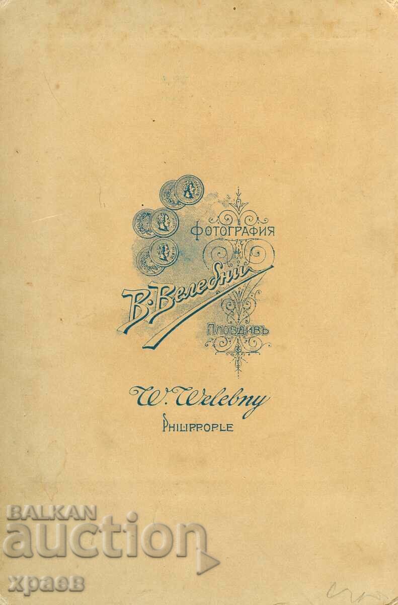 OLD PHOTO - CARDBOARD - V. VALEBNI - PLOVDIV - G077 with price 39.99 BGN | € 20.45 OLD PHOTO - CARDBOARD - V. VALEBNI - PLOVDIV - G077 with price 39.99 BGN | € 20.45