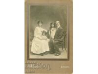 OLD PHOTO - CARDBOARD - V. VALEBNI - PLOVDIV - G077