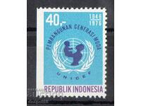 1976. Indonesia. UNICEF's 30th Anniversary.