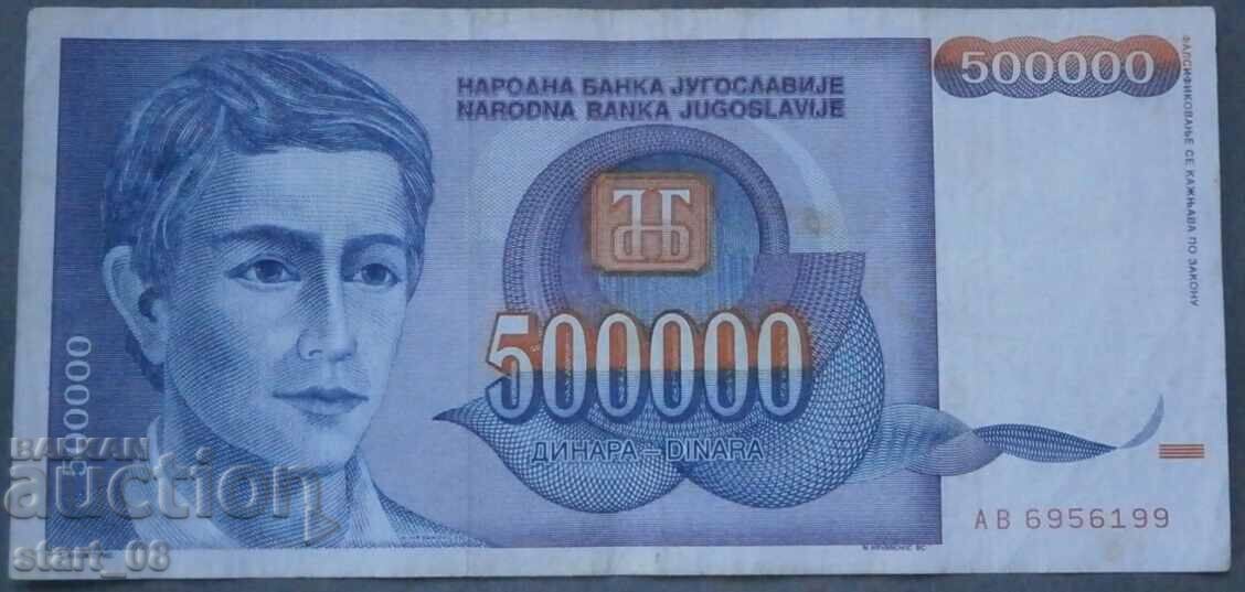 500,000 dinars 1993
