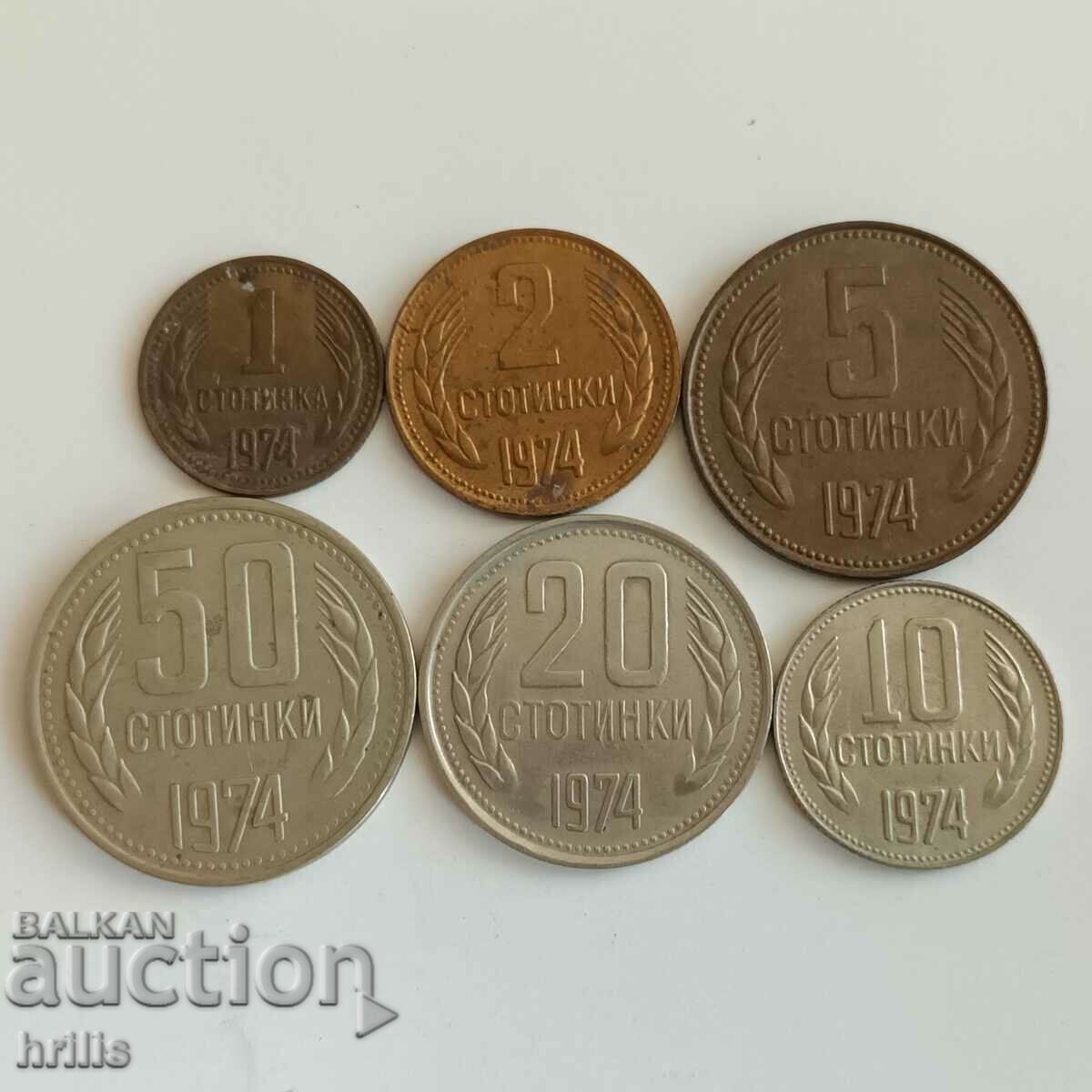 BULGARIA 1974 - 1, 2, 5, 10, 20, 50 CENTS SET 2