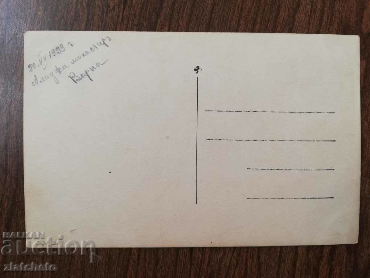 Auction Old photo Kingdom of Bulgaria - Aladja Monastery Auction Old photo Kingdom of Bulgaria - Aladja Monastery