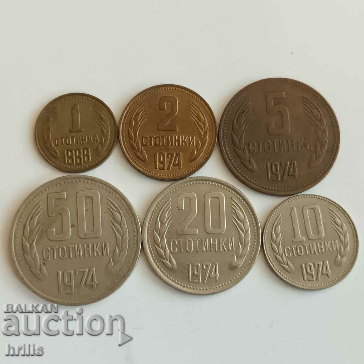 BULGARIA 1974 - 1, 2, 5, 10, 20, 50 CENTS SET 3