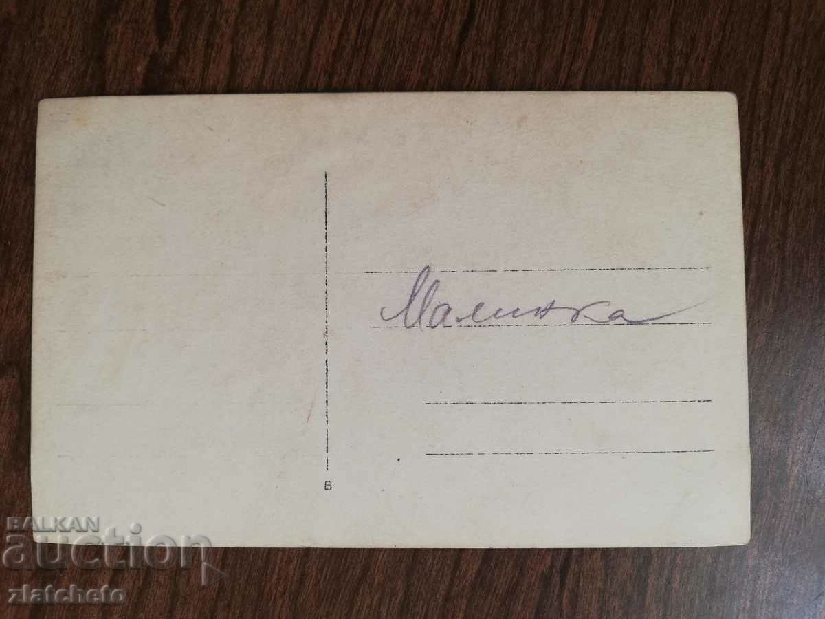 Auction Old photo Kingdom of Bulgaria - Auction Old photo Kingdom of Bulgaria -