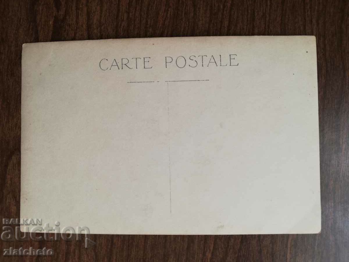 Old photo Kingdom of Bulgaria - with price 5.00 BGN | € 2.56