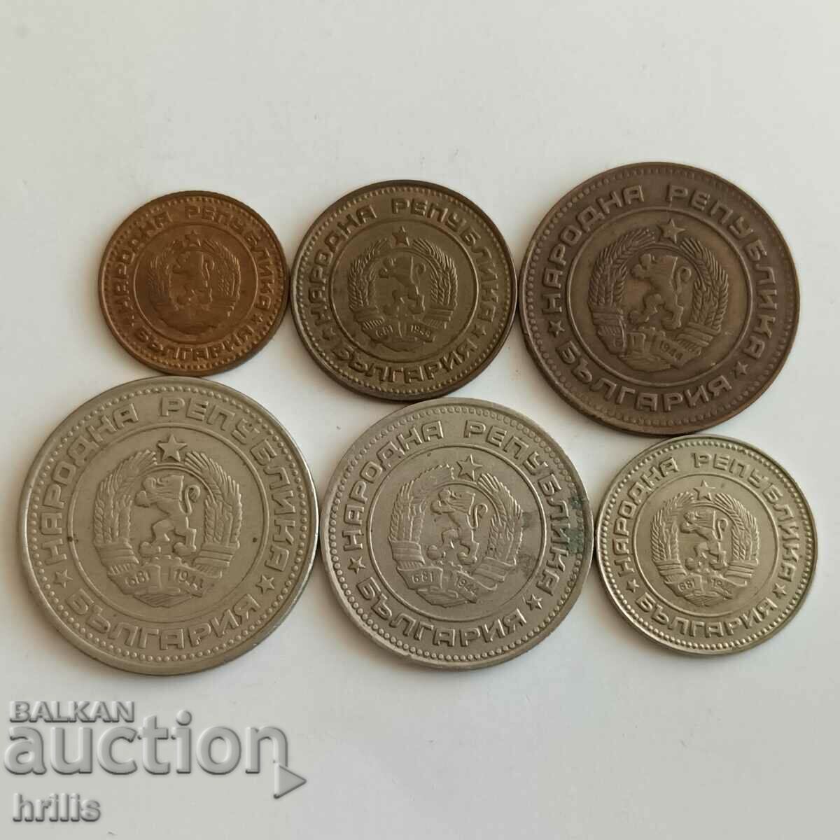 BULGARIA 1974 - 1, 2, 5, 10, 20, 50 CENTS SET 5 with price 2.90 BGN | € 1.48 BULGARIA 1974 - 1, 2, 5, 10, 20, 50 CENTS SET 5 with price 2.90 BGN | € 1.48