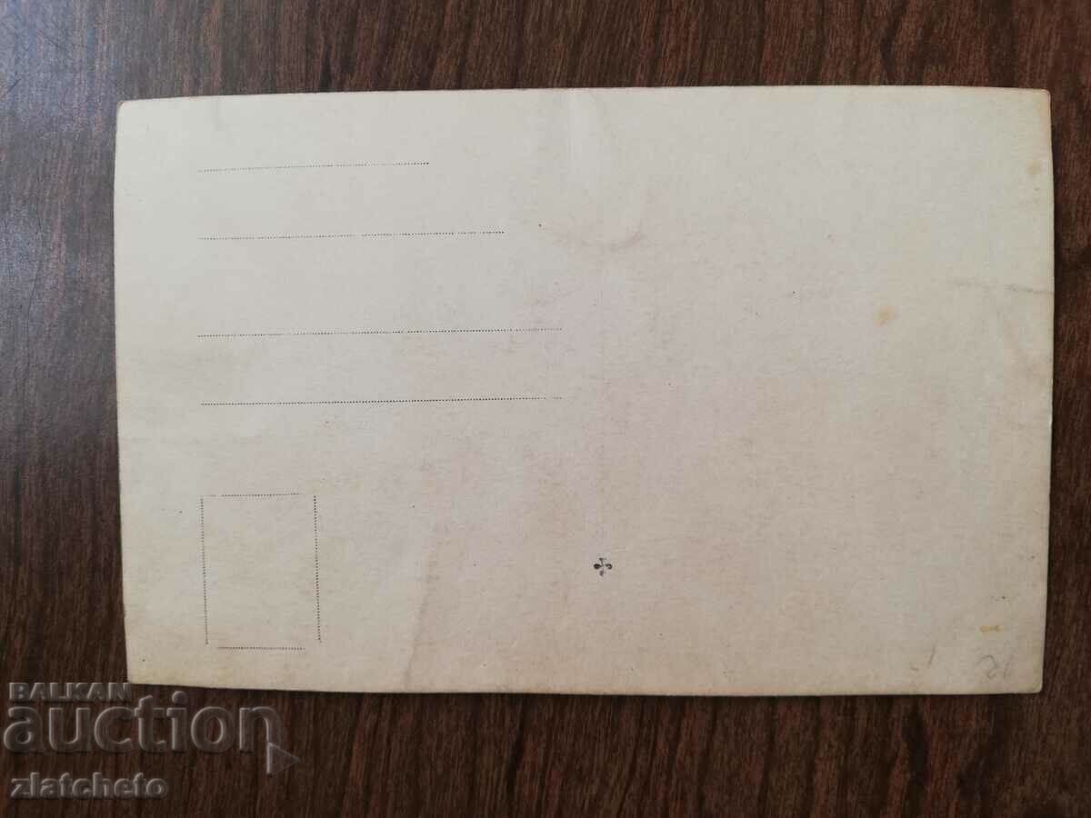 Auction Old photo Kingdom of Bulgaria - Varna beach Auction Old photo Kingdom of Bulgaria - Varna beach