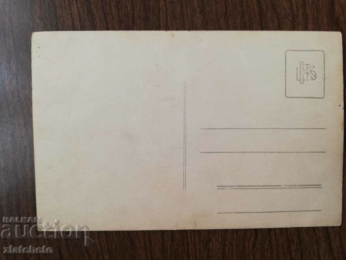 Auction Old photo Kingdom of Bulgaria - Auction Old photo Kingdom of Bulgaria -