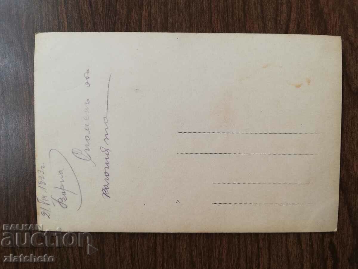 Auction Old photo Kingdom of Bulgaria - Auction Old photo Kingdom of Bulgaria -