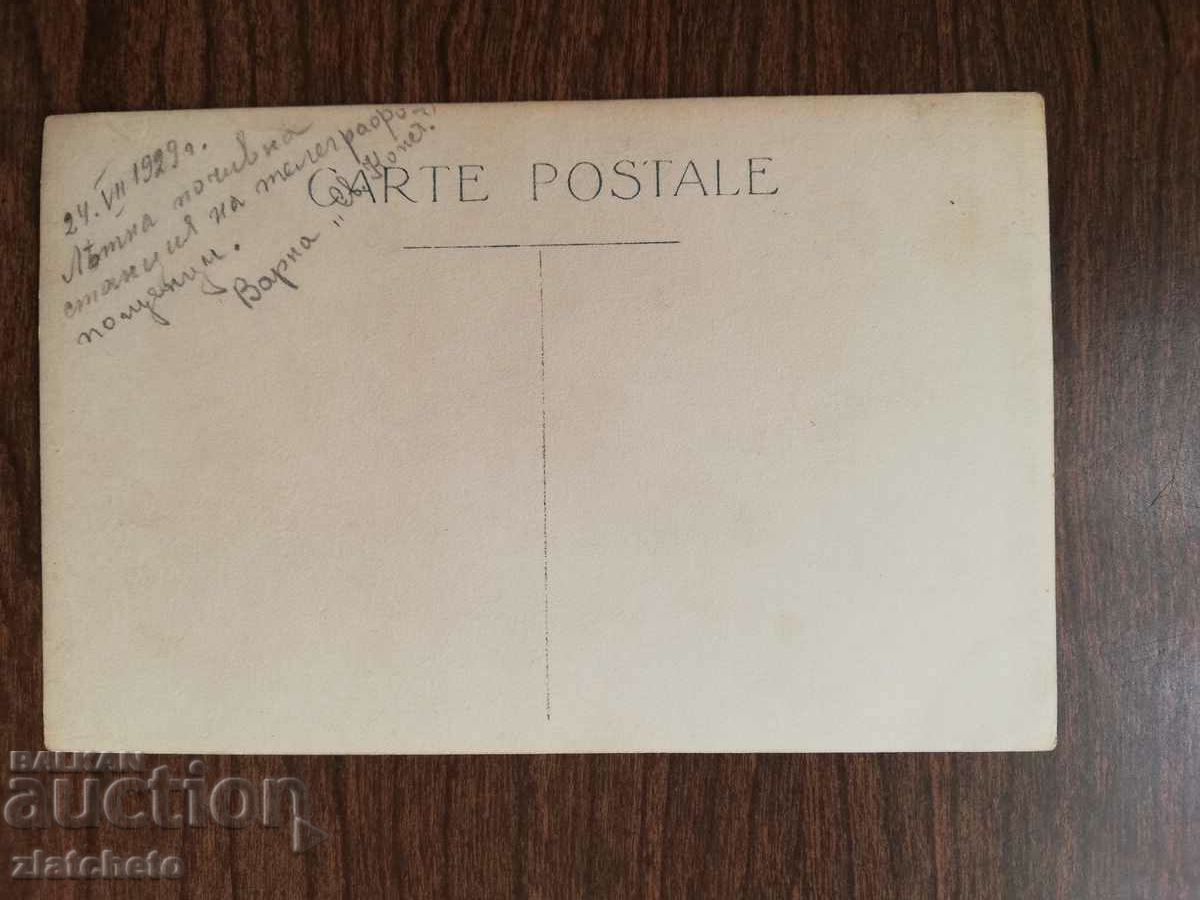 Old photo Kingdom of Bulgaria - Varna with price 5.00 BGN | € 2.56 Old photo Kingdom of Bulgaria - Varna with price 5.00 BGN | € 2.56