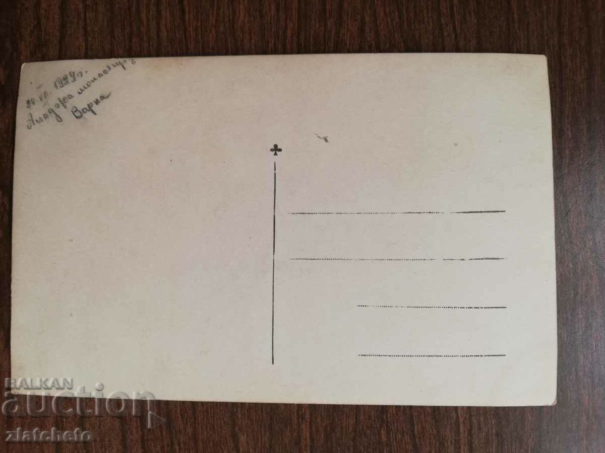 Old photo Kingdom of Bulgaria - Varna with price 5.00 BGN | € 2.56 Old photo Kingdom of Bulgaria - Varna with price 5.00 BGN | € 2.56