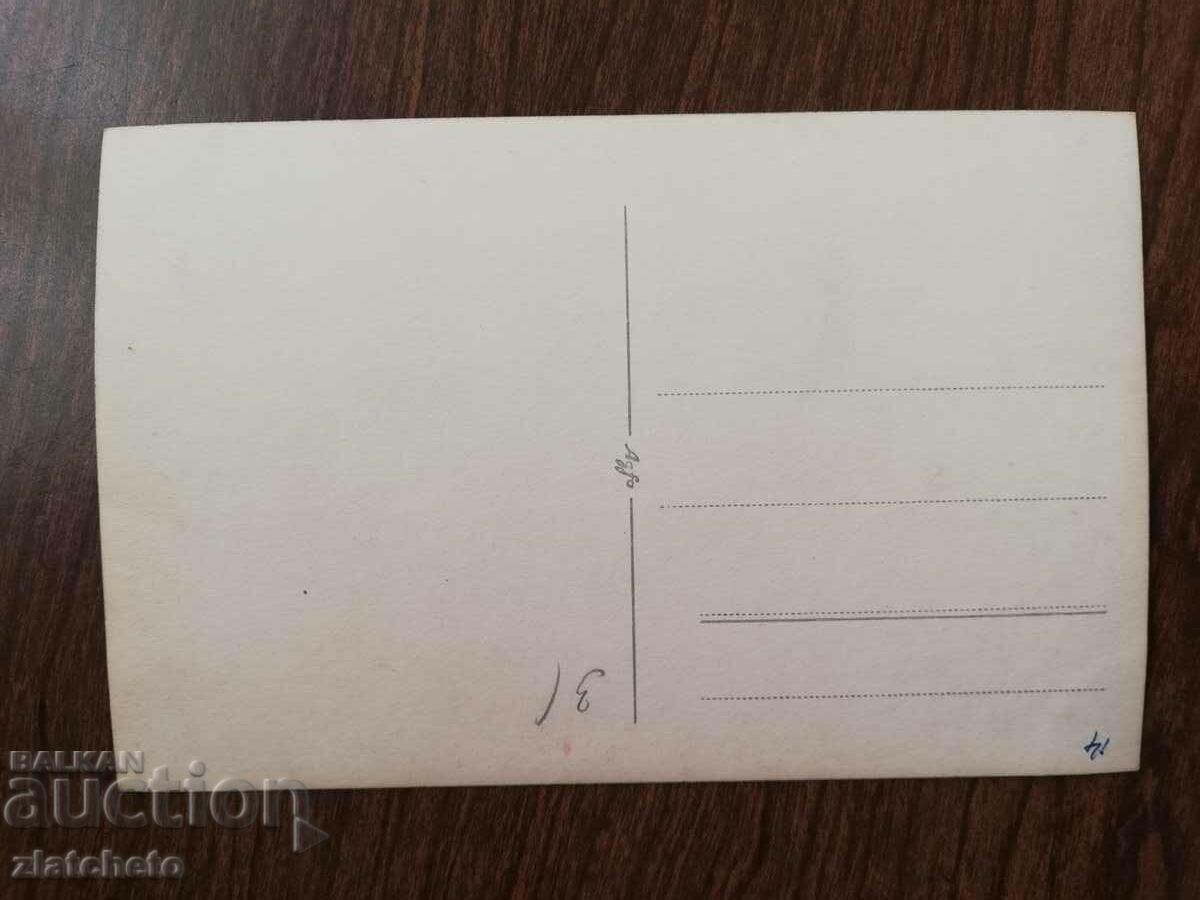 Auction Old photo Kingdom of Bulgaria - Wedding Auction Old photo Kingdom of Bulgaria - Wedding