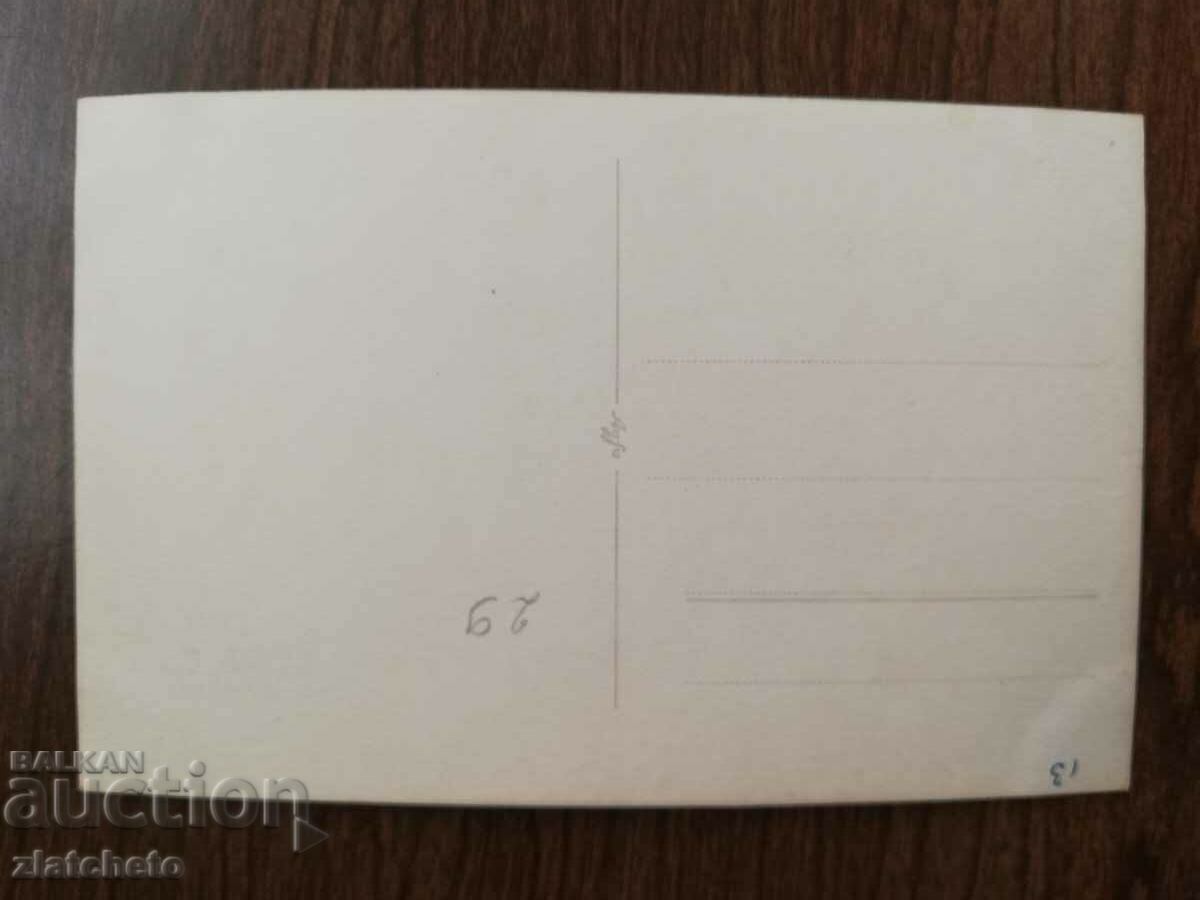 Δημοπρασία Παλαιά φωτογραφία Βασίλειο της Βουλγαρίας - Γάμος, ιερέας Δημοπρασία Παλαιά φωτογραφία Βασίλειο της Βουλγαρίας - Γάμος, ιερέας